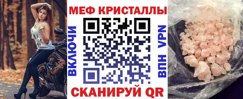 Названия наркотиков Кяхта Кокаин  Галлюциногенные грибы  Мефедрон  АМФЕТАМИН 