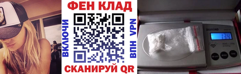 АМФ Розовый  мега ссылки  Кяхта 