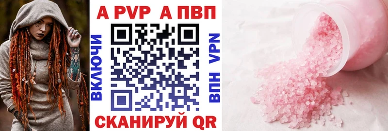 Alfa_PVP крисы CK  OMG tor  Кяхта 