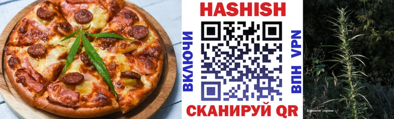 Cannafood марихуана  наркошоп  Кяхта 