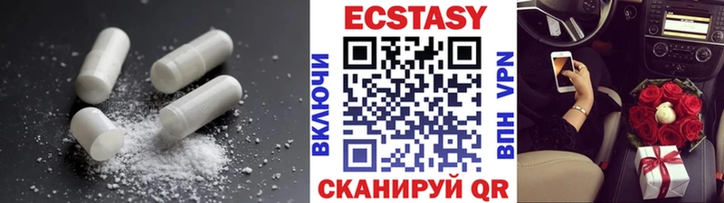 Ecstasy 300 mg  Кяхта 