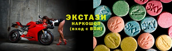 меф Белокуриха