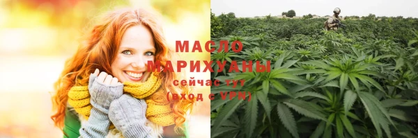 меф Белокуриха