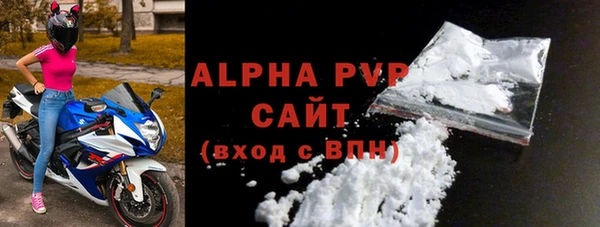 таблы Белоозёрский