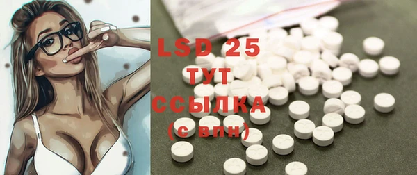 меф Белокуриха