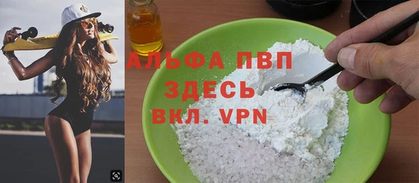 таблы Белоозёрский