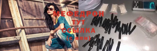 меф Белокуриха