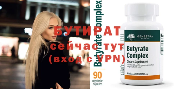 таблы Белоозёрский