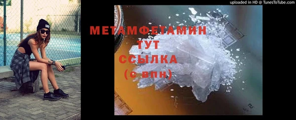 таблы Белоозёрский