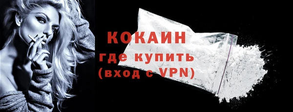 таблы Белоозёрский