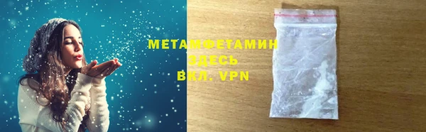 таблы Белоозёрский
