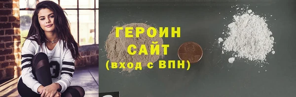 меф Белокуриха