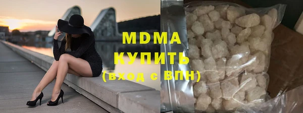 меф Белокуриха