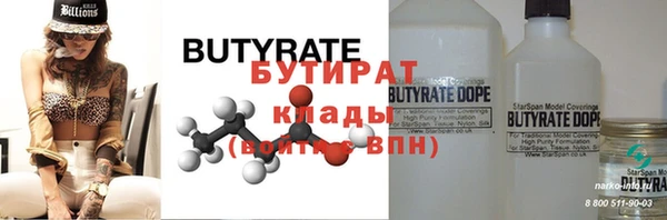 таблы Белоозёрский