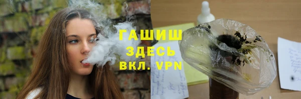 меф Белокуриха