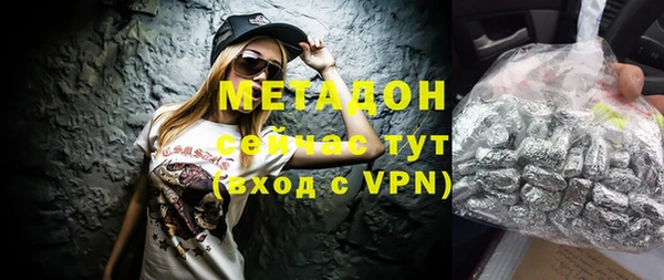 меф Белокуриха
