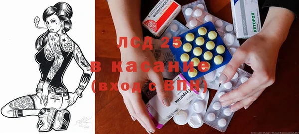 меф Белокуриха
