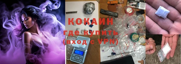 таблы Белоозёрский