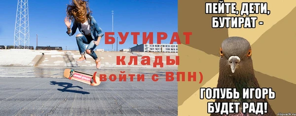 таблы Белоозёрский