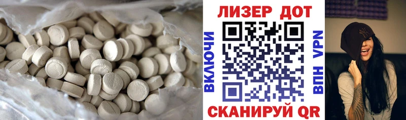 mega онион где можно купить наркотик Кяхта ЛСД экстази кислота