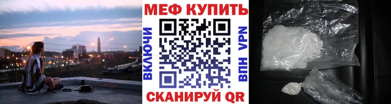 это наркотические препараты  Кяхта  МЯУ-МЯУ VHQ 