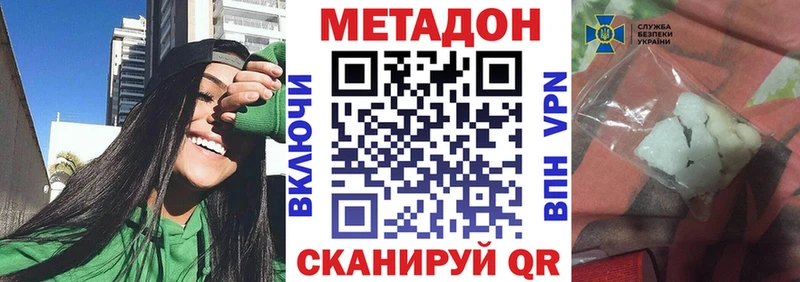 сколько стоит  Кяхта  Метадон кристалл 