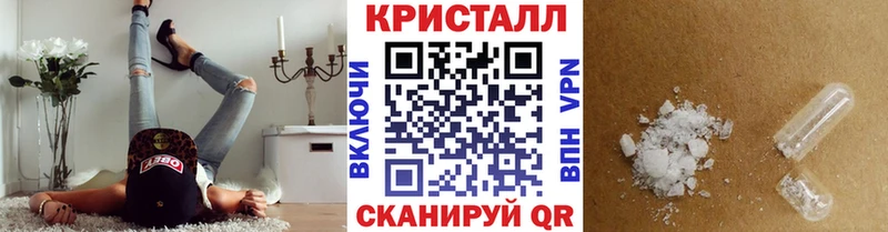 Первитин кристалл  хочу   Кяхта 