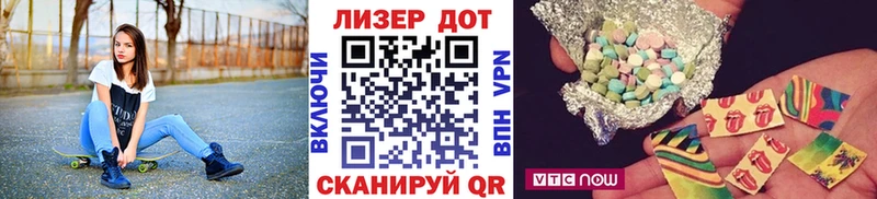 Марки N-bome 1500мкг  Кяхта 