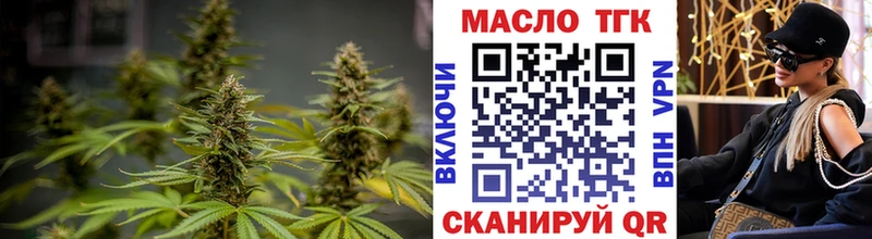 как найти закладки  Кяхта  Дистиллят ТГК вейп с тгк 