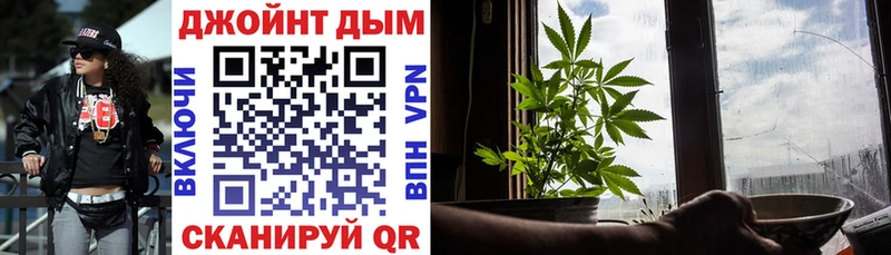Марихуана VHQ  omg зеркало  Кяхта 